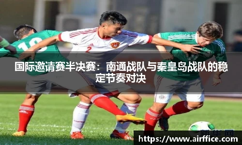 英国立博