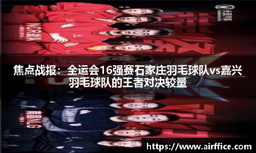 立博