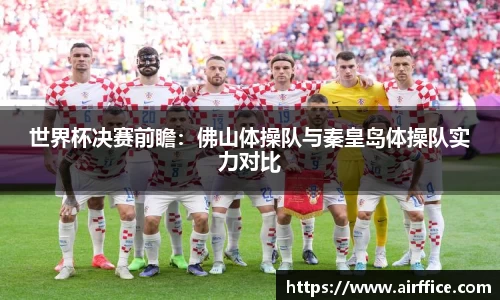 英国立博