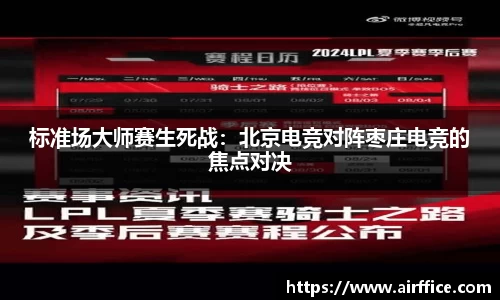 英国立博