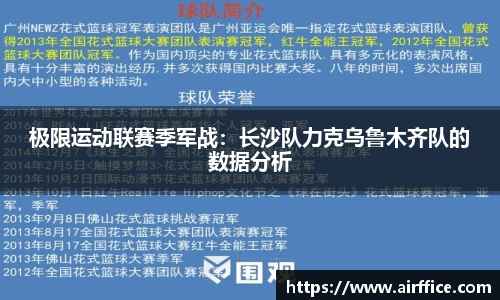 立博ladbrokes