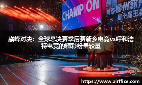 英国立博
