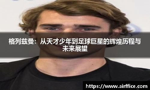 立博ladbrokes