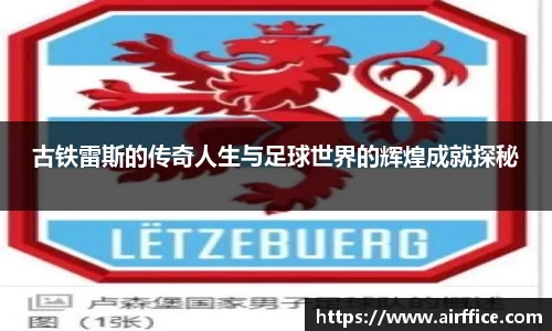 英国立博
