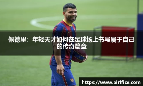立博ladbrokes