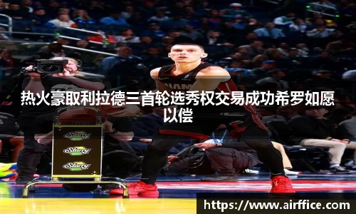 立博ladbrokes